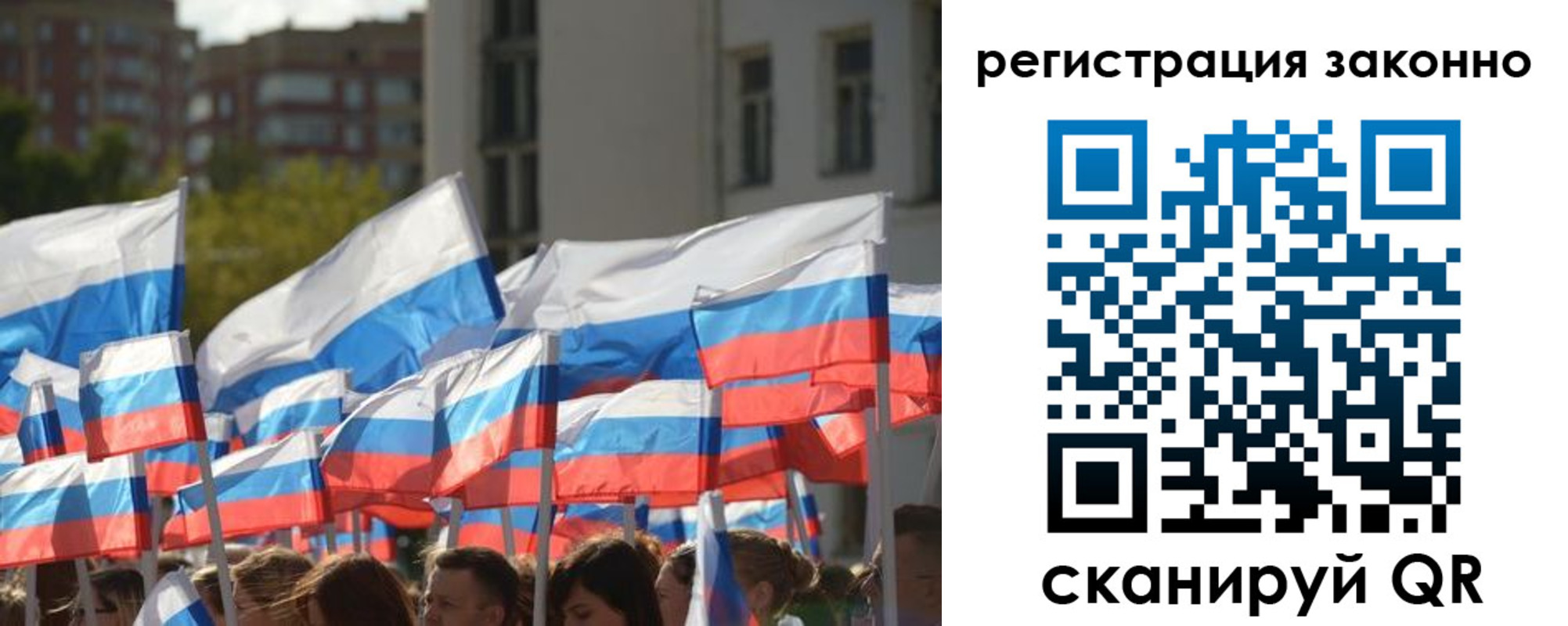 временная регистрация в квартире в Уфе